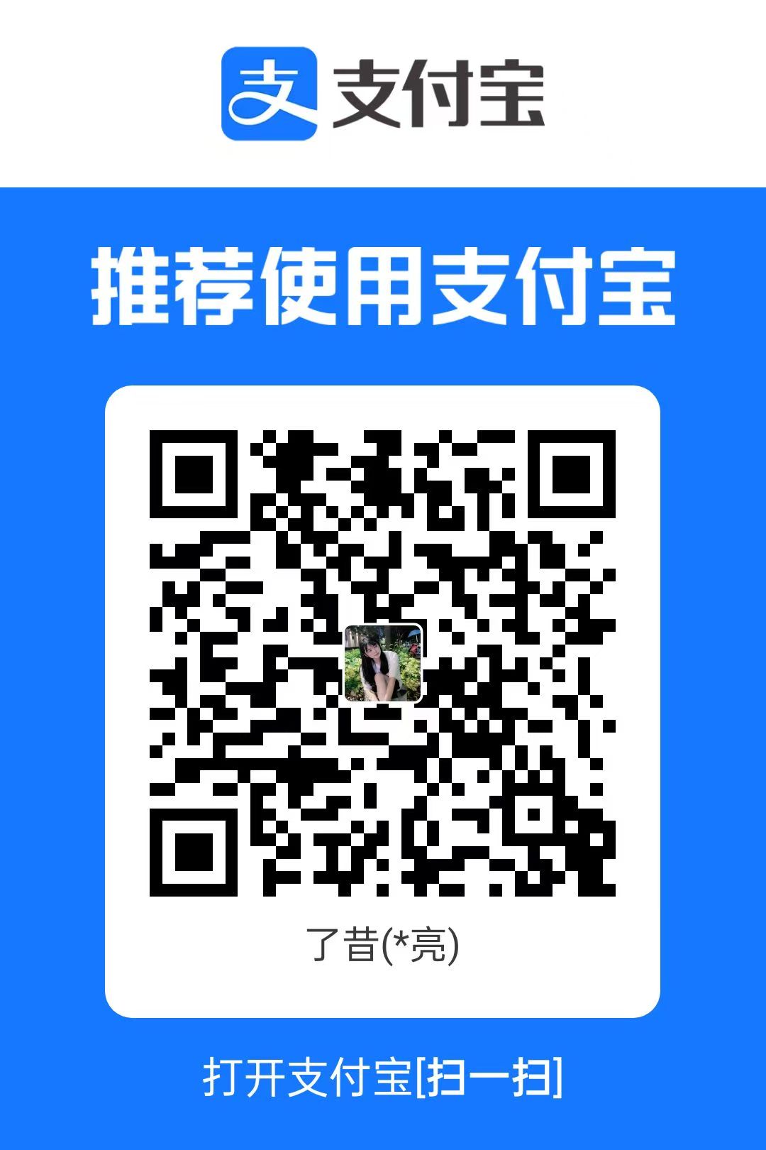Alipay QR Code